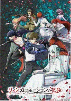神印王座漫画刺客圣殿篇阅读卡片
