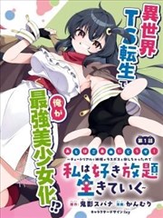 神印王座漫画皓月觉醒篇阅读卡片